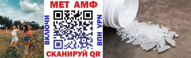 kraken ONION  как найти наркотики  Балабаново  Amphetamine Розовый 
