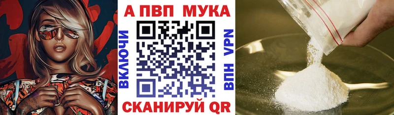 Альфа ПВП СК КРИС  сколько стоит  Балабаново 