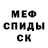 МЕТАДОН кристалл Kremzz