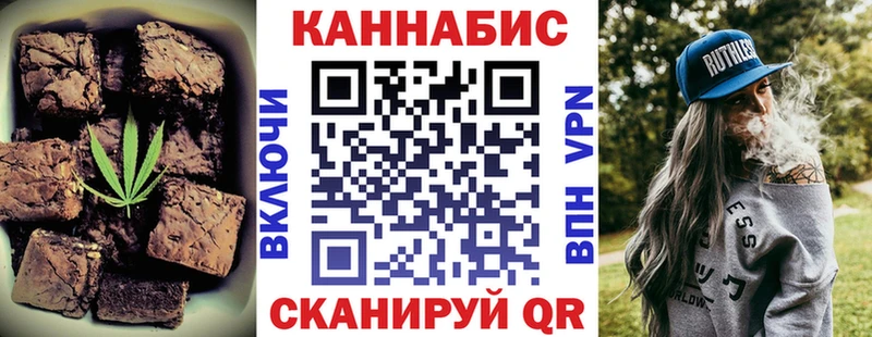 хочу Балабаново MEGA маркетплейс Cannafood конопля