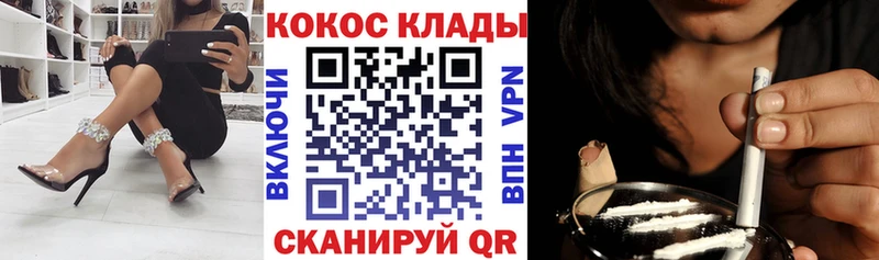 Кокаин 98%  Балабаново 
