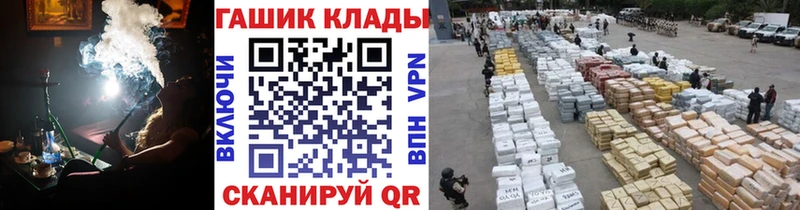 как найти наркотики  KRAKEN ссылки  сайты даркнета телеграм  Балабаново  ГАШИШ гашик 