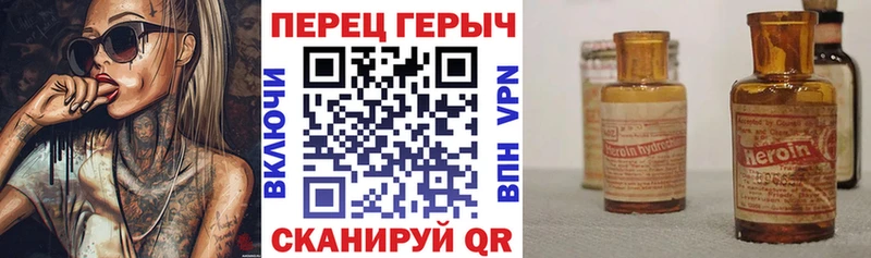 kraken ONION  Балабаново  Героин Heroin 