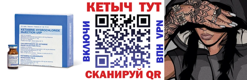 КЕТАМИН ketamine  продажа наркотиков  нарко площадка клад  Балабаново 
