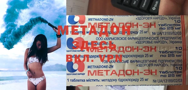 винт Волгодонск