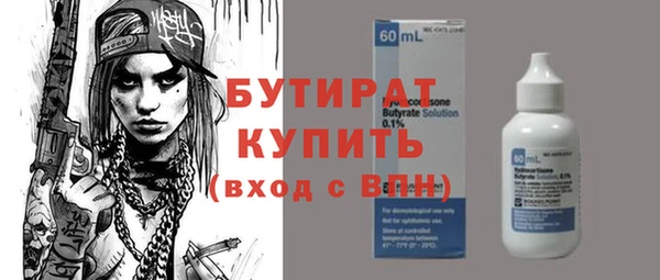 тгк Армянск