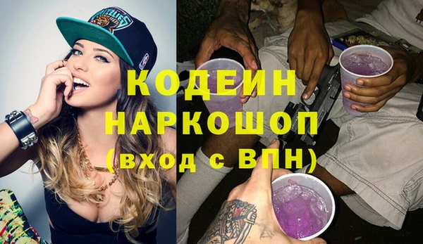 тгк Армянск