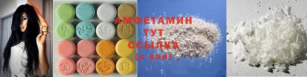 тгк Армянск