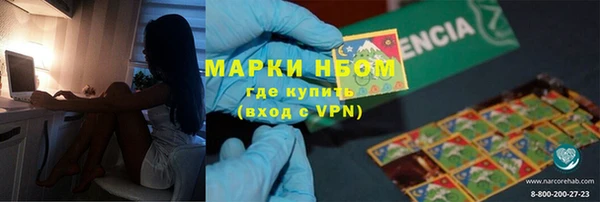 spice Уссурийск