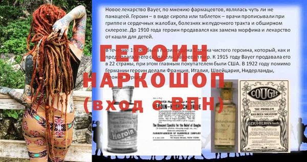 тгк Армянск