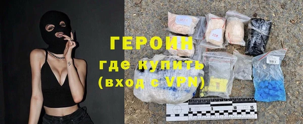 тгк Армянск