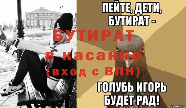 тгк Армянск