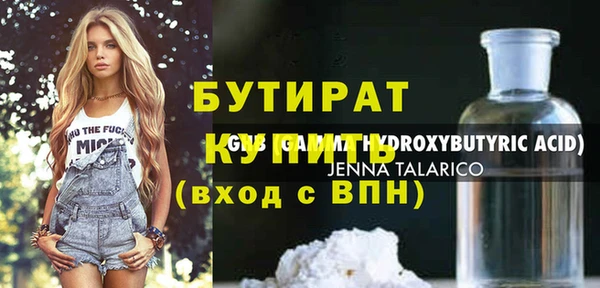 тгк Армянск