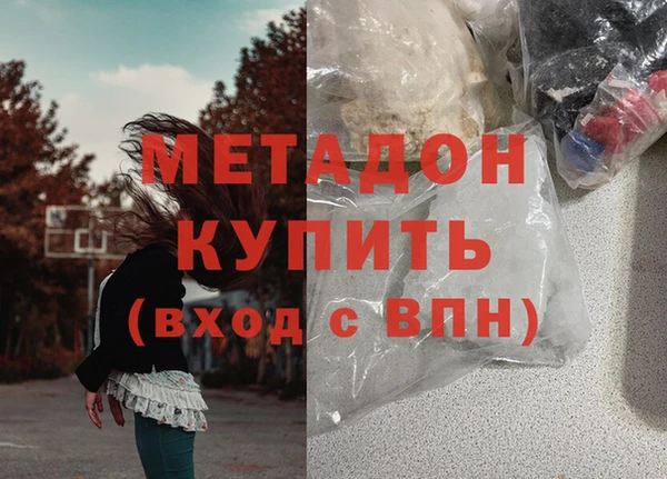тгк Армянск