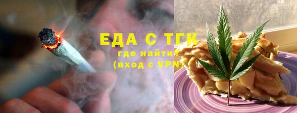 тгк Армянск