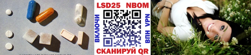 закладки  Балабаново  LSD-25 экстази кислота 