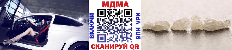 закладки  Балабаново  МДМА VHQ 