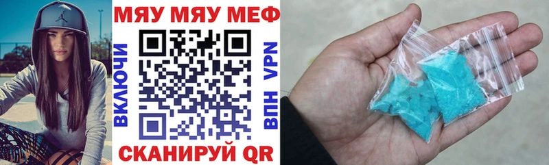 МЕФ VHQ площадка как зайти Балабаново как найти закладки