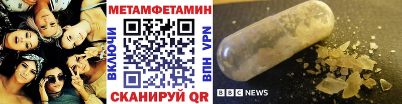 Первитин кристалл закладка Балабаново