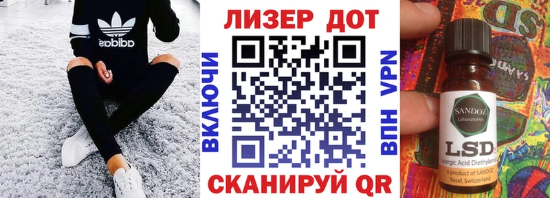 darknet какой сайт Балабаново Наркотические марки 1,5мг mega как войти