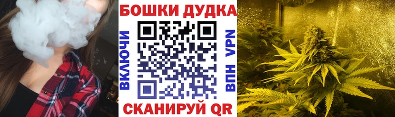 Шишки марихуана планчик Балабаново